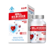 来益辅酶Q10天然维生素E软胶囊-0.4g*45粒/瓶/盒