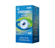 来益牌叶黄素咀嚼片-450mg*40片/板/盒