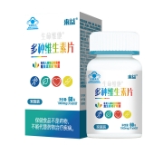 生命维他多种维生素片-1.0g*60片/瓶/盒