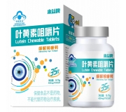 来益牌叶黄素咀嚼片-450mg*35片/瓶/盒