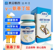 【新品首发价】γ氨基丁酸压片糖果-0.8g/片*60片/瓶/盒