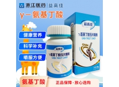 【新品首发价】γ氨基丁酸压片糖果-0.8g/片*60片/瓶/盒