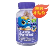（特价）来益牌DHA藻油蓝莓叶黄素酯软糖-2g*30粒/瓶