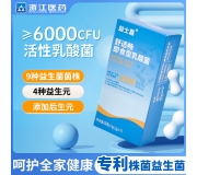 舒适畅益生菌即时型乳酸菌-2g*7袋